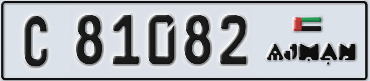 UAE License Plate Ajman C 81082