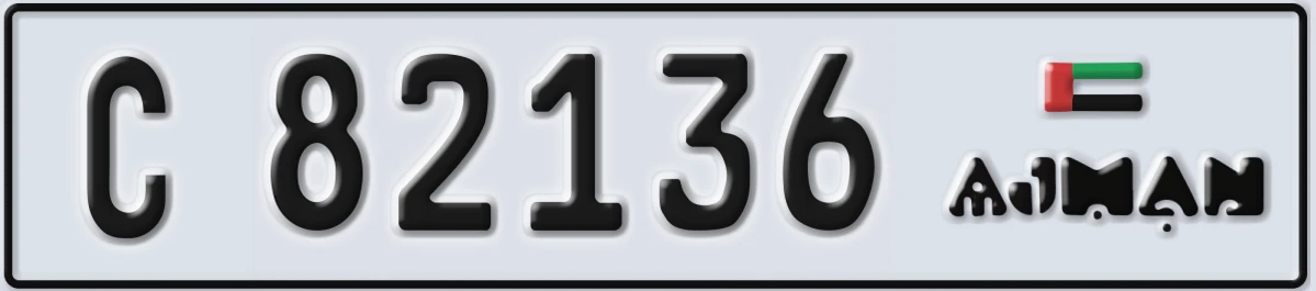 UAE License Plate Ajman C 82136