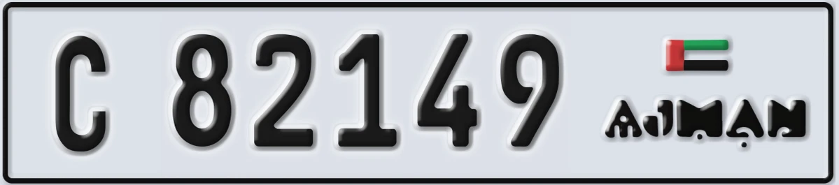 UAE License Plate Ajman C 82149