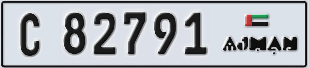 UAE License Plate Ajman C 82791