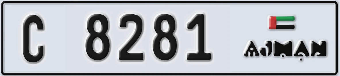 UAE License Plate Ajman C 8281