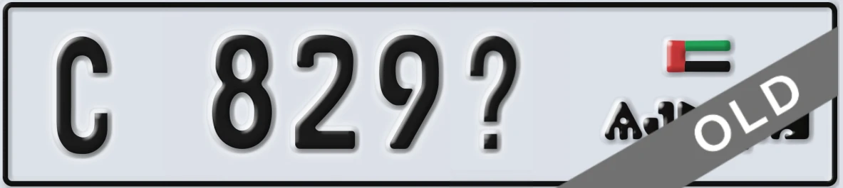 UAE License Plate Ajman C 829X