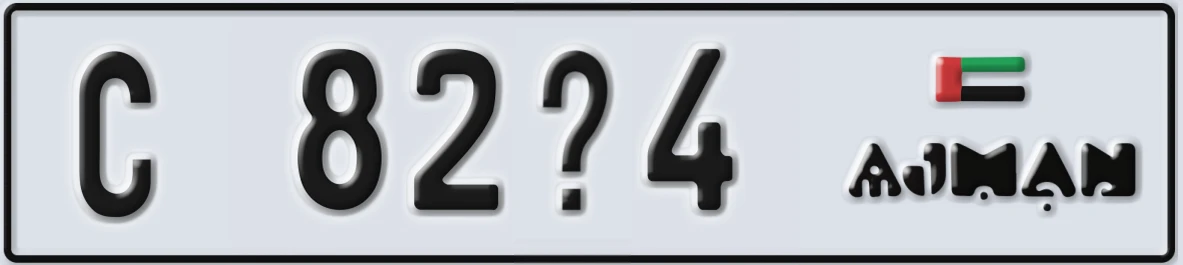 UAE License Plate Ajman C 82X4