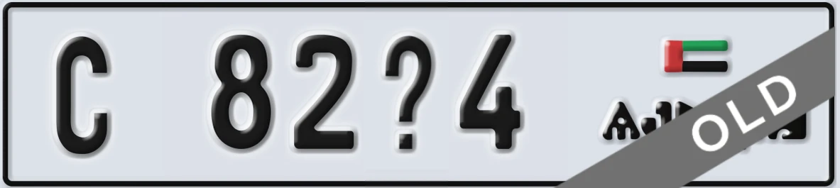 UAE License Plate Ajman C 82X4