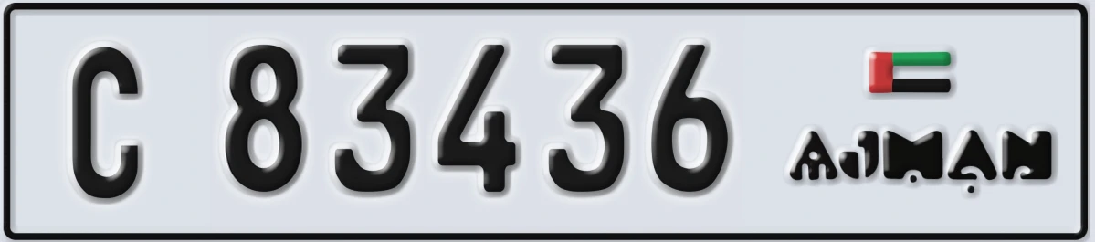 UAE License Plate Ajman C 83436