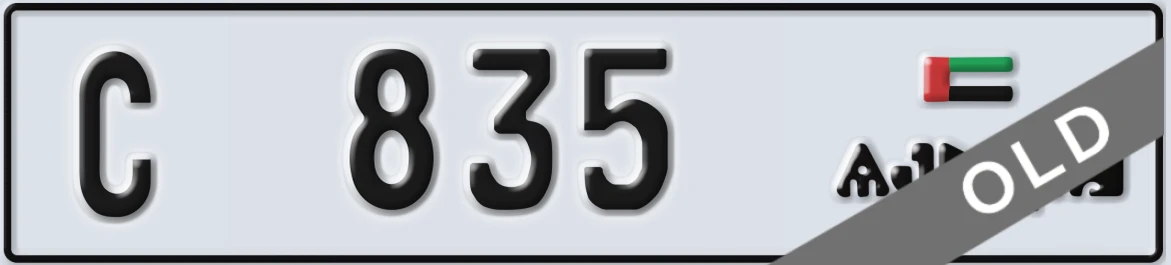 UAE License Plate Ajman C 835