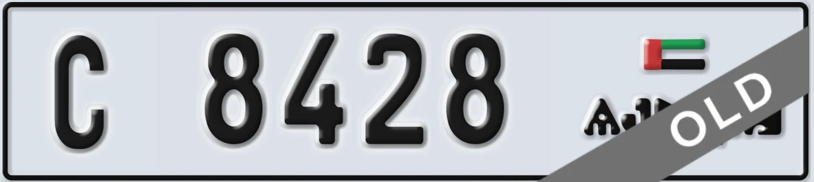 UAE License Plate Ajman C 8428