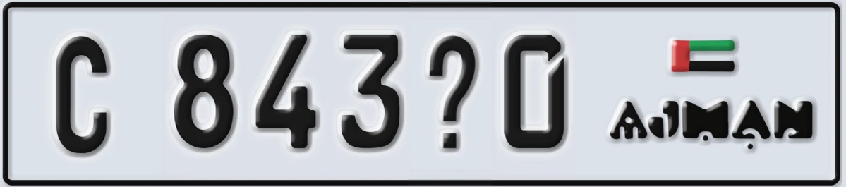 UAE License Plate Ajman C 843X0