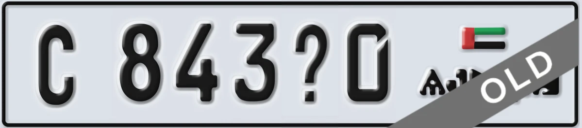 UAE License Plate Ajman C 843X0