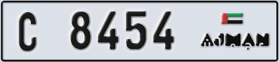 UAE License Plate Ajman C 8454