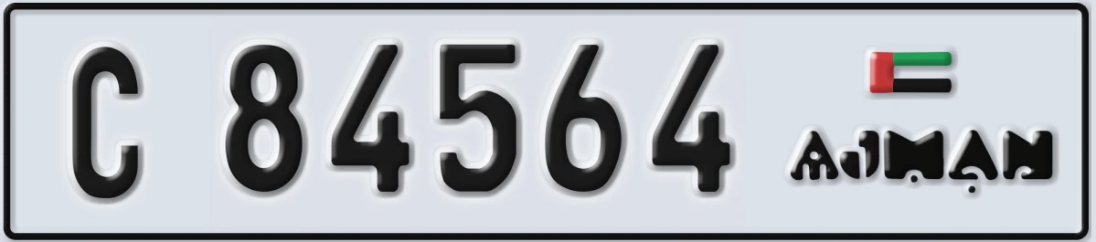 UAE License Plate Ajman C 84564