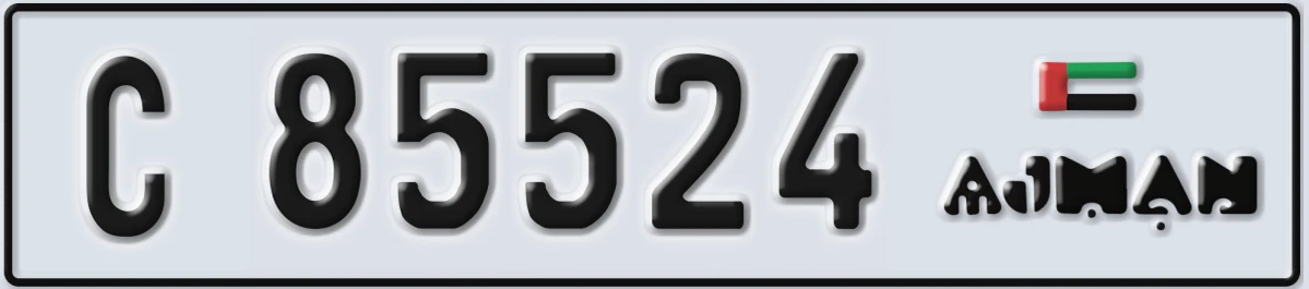UAE License Plate Ajman C 85524
