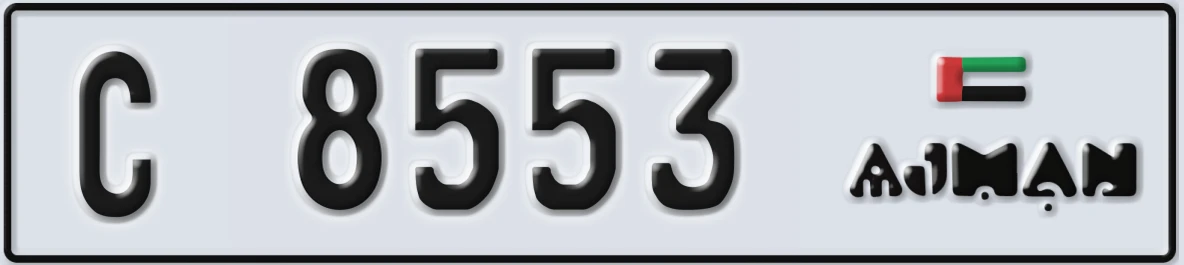 UAE License Plate Ajman C 8553