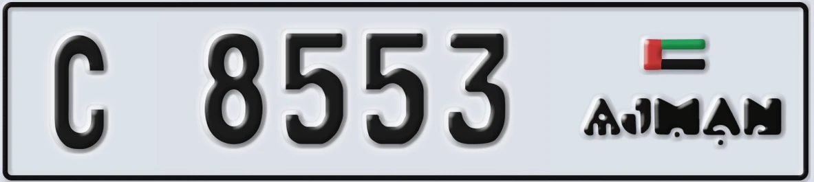 UAE License Plate Ajman C 8553