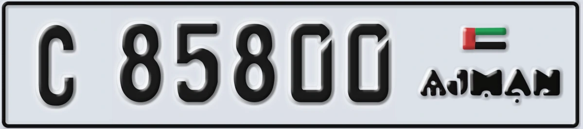 UAE License Plate Ajman C 85800