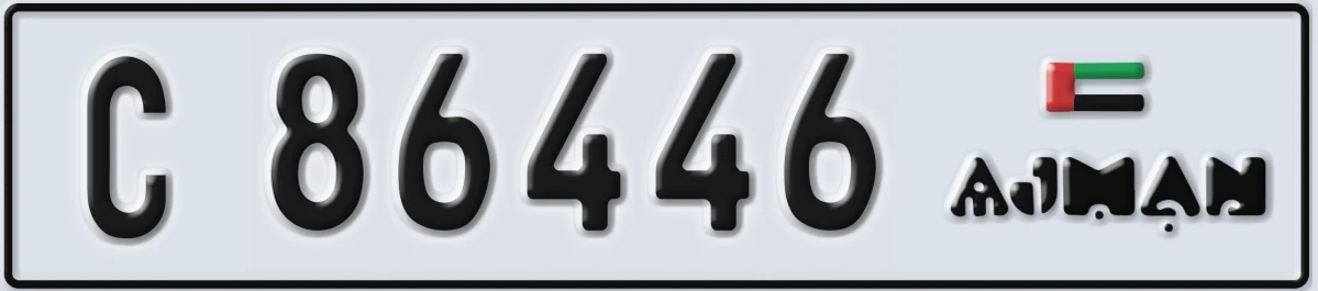 UAE License Plate Ajman C 86446