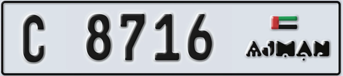 UAE License Plate Ajman C 8716