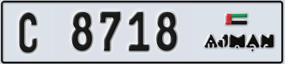 UAE License Plate Ajman C 8718