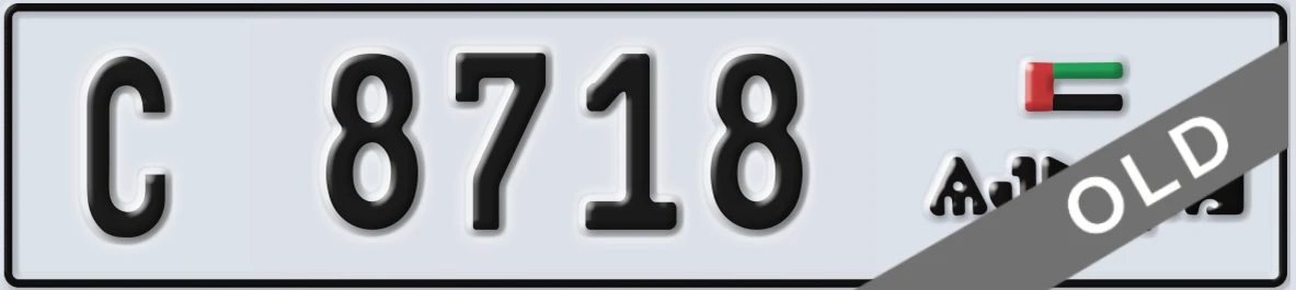UAE License Plate Ajman C 8718
