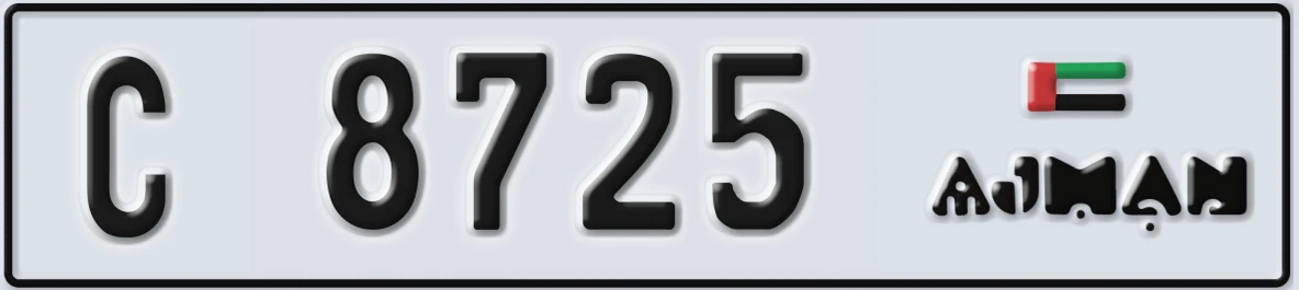 UAE License Plate Ajman C 8725