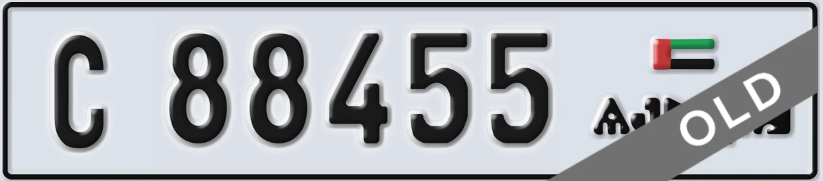UAE License Plate Ajman C 88455
