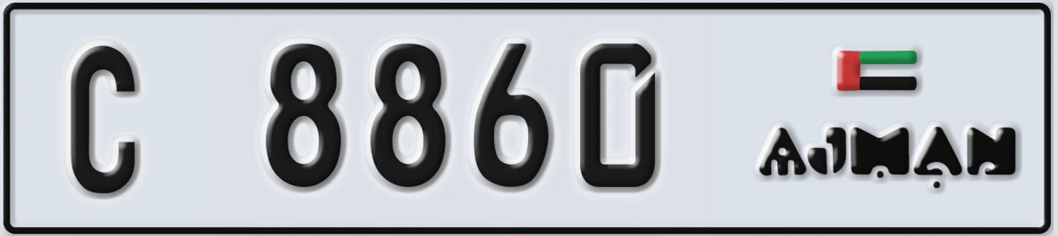 UAE License Plate Ajman C 8860