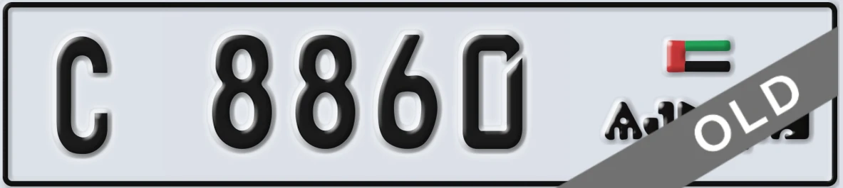 UAE License Plate Ajman C 8860