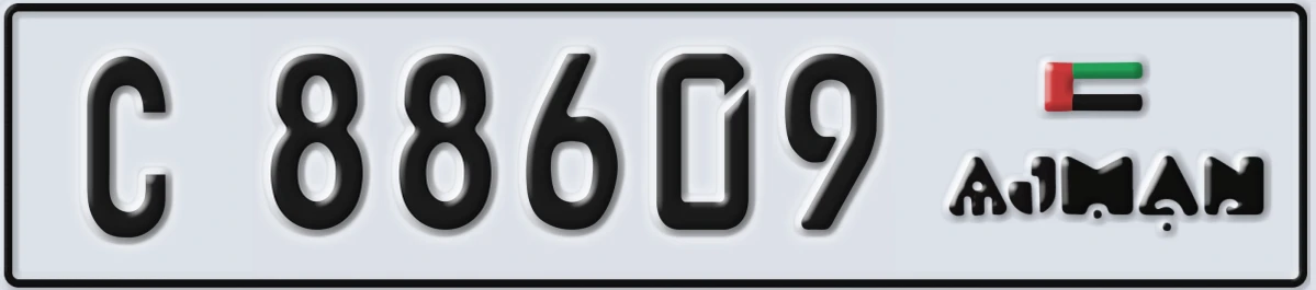 UAE License Plate Ajman C 88609