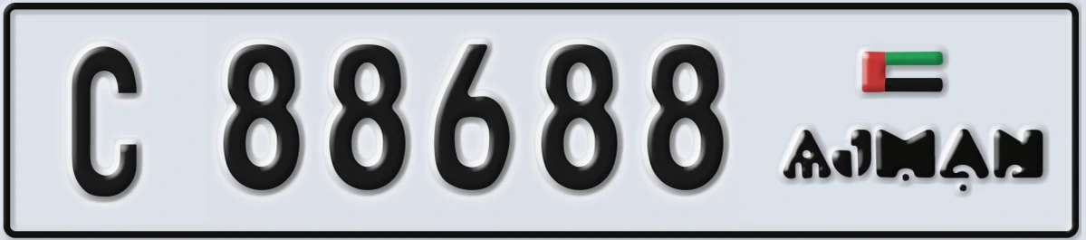 UAE License Plate Ajman C 88688
