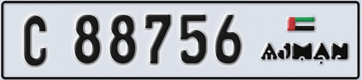 UAE License Plate Ajman C 88756