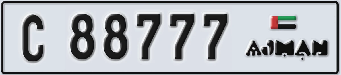 UAE License Plate Ajman C 88777