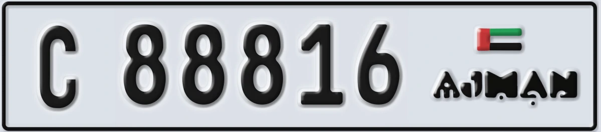 UAE License Plate Ajman C 88816