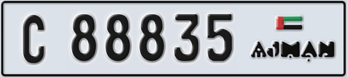UAE License Plate Ajman C 88835