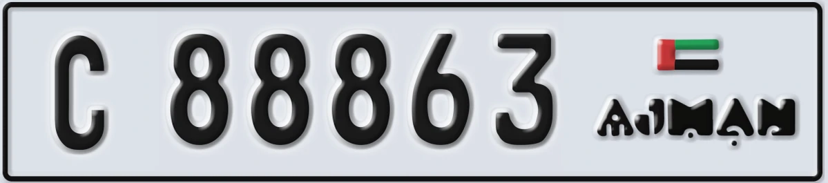 UAE License Plate Ajman C 88863