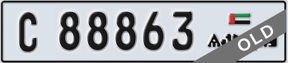 UAE License Plate Ajman C 88863