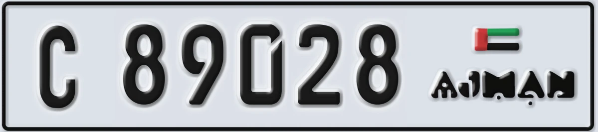 UAE License Plate Ajman C 89028