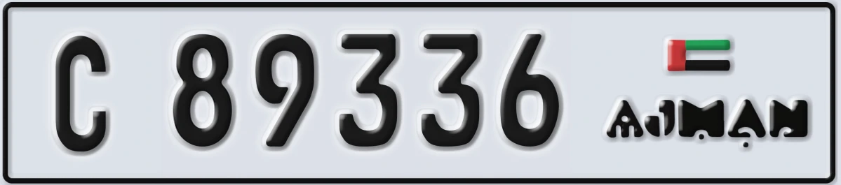 UAE License Plate Ajman C 89336