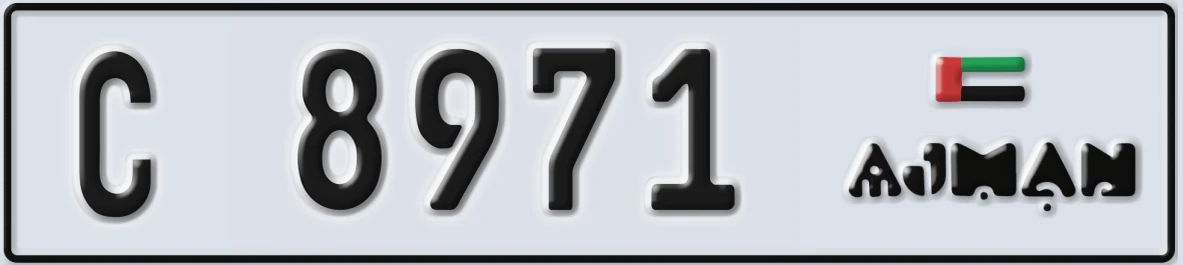 UAE License Plate Ajman C 8971