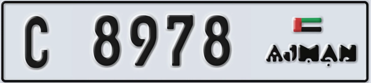 UAE License Plate Ajman C 8978