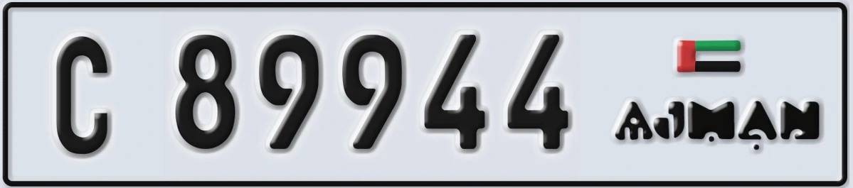 UAE License Plate Ajman C 89944