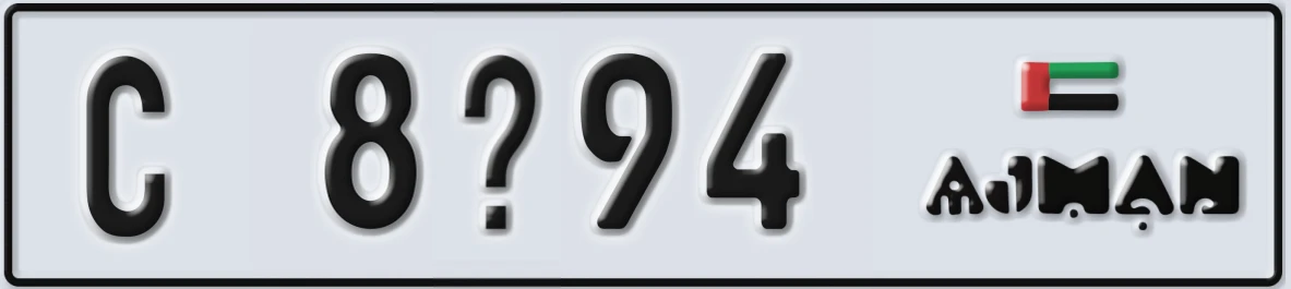 UAE License Plate Ajman C 8X94