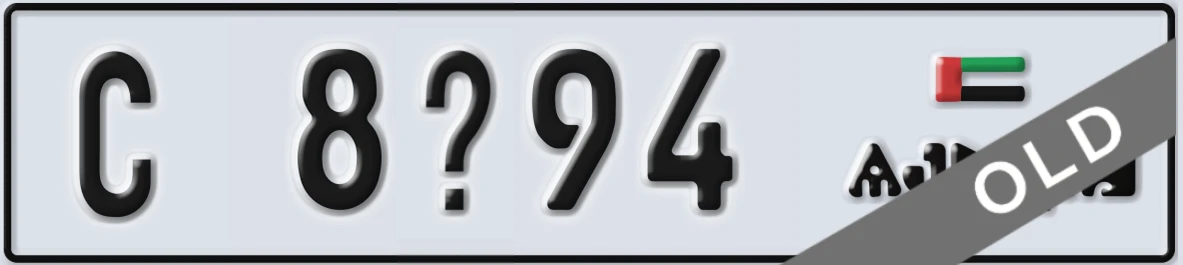 UAE License Plate Ajman C 8X94