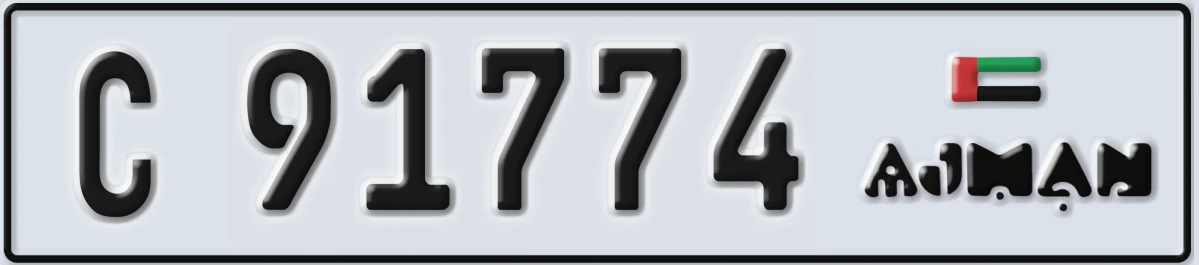 UAE License Plate Ajman C 91774