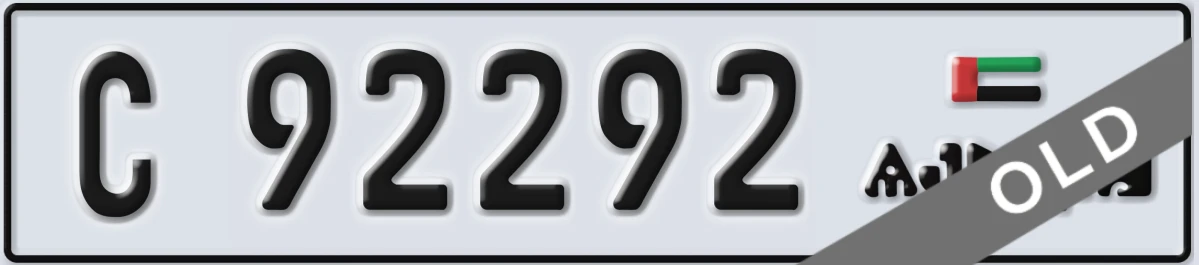 UAE License Plate Ajman C 92292