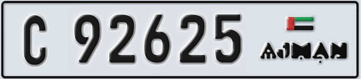 UAE License Plate Ajman C 92625