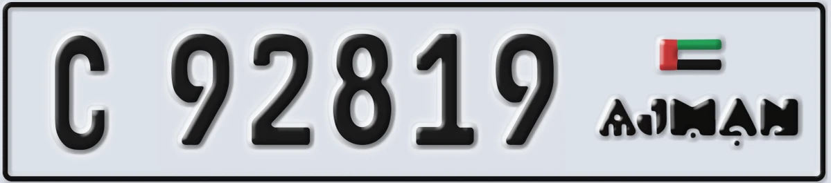 UAE License Plate Ajman C 92819