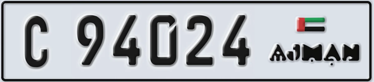 UAE License Plate Ajman C 94024