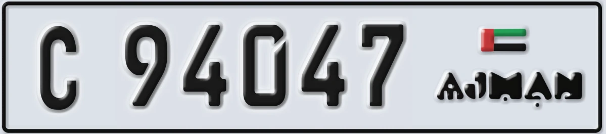 UAE License Plate Ajman C 94047