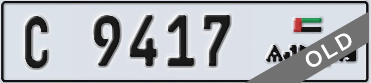 UAE License Plate Ajman C 9417