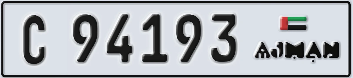 UAE License Plate Ajman C 94193